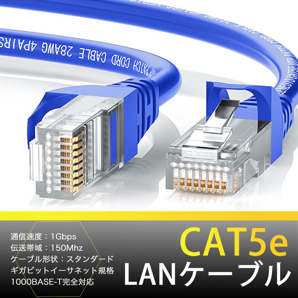 Amazon.co.jp: GSPOWER Cat5e LANケーブル 0.5m グリーン ギガビット